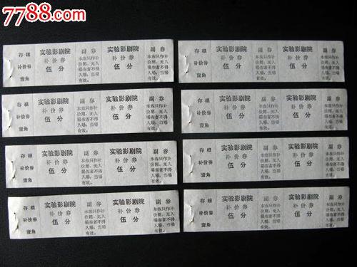 仿制假意大利护照扫描件